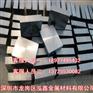 【SDC钢板 ADC3钢板】法国SDC/ADC3模具钢板厂家