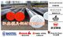 【法国专营】DH13模具钢棒/模具钢板薄利多销