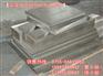 《R6110模具钢》进口耐磨R6110模具钢板量大价优