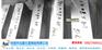 江苏DM模具钢板-高韧性DM模具钢板