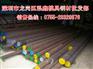 YHD28热作模具钢 YHD28圆棒 YHD28材质证明