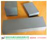 大量供应瑞典CG20钨钢板/钨钢棒泓鑫总代理