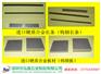 长期供应CN10耐冲击钨钢棒、钨钢板