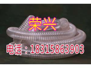 吸尘专用pu钢丝吸尘管生产厂家  钢丝伸缩管  耐磨钢丝伸缩管  食品级钢丝伸缩管
