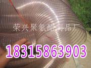 镀铜钢丝耐磨通风管价格，pu通风管厂家  钢丝伸缩管  耐磨钢丝伸缩管  食品级钢丝伸缩管