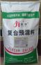肉羊育肥饲料预混料