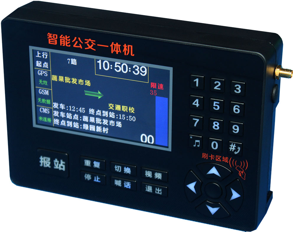 公交车报站器-语音报站器-GPS自动报站器
