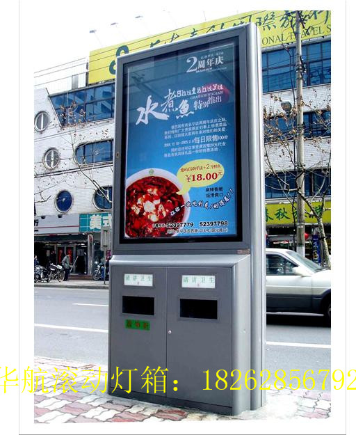 平顶山街道壁挂灯箱低价促销&nbsp;&nbsp;滚动灯箱&nbsp;&nbsp;换画灯箱&nbsp;&nbsp;广告灯箱厂家