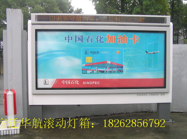 长沙商场壁挂灯箱厂家直销&nbsp;&nbsp;滚动灯箱&nbsp;&nbsp;换画灯箱&nbsp;&nbsp;广告灯箱厂家