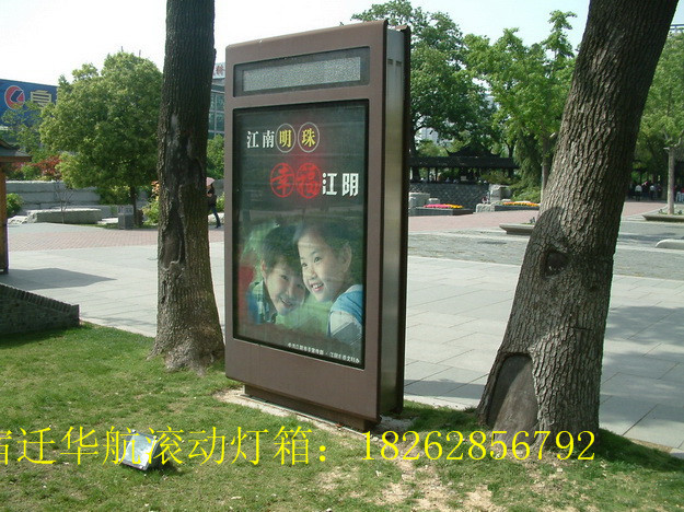 武汉商场壁挂灯箱行业领先 滚动灯箱 换画灯箱 广告灯箱厂家