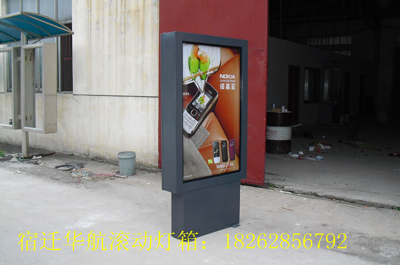 昆明室内壁挂灯箱特价批发 滚动灯箱 换画灯箱 广告灯箱厂家