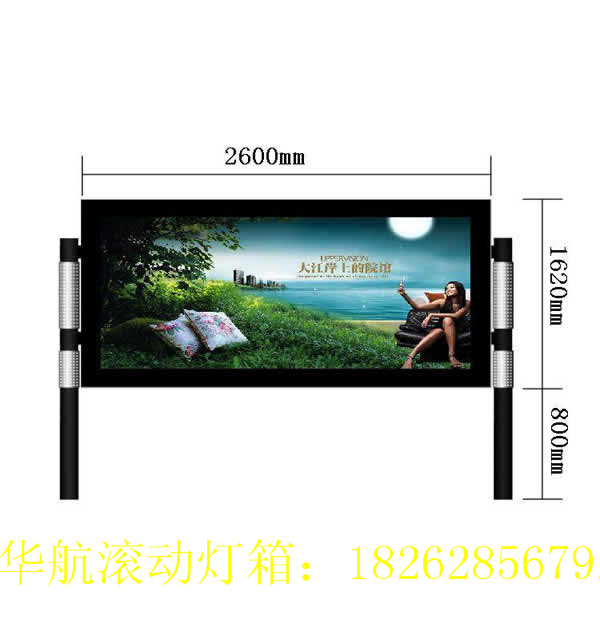 大理室内壁挂灯箱总代直销 滚动灯箱 换画灯箱 广告灯箱厂家
