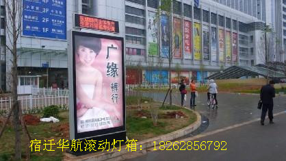 大理室内壁挂灯箱总代直销 滚动灯箱 换画灯箱 广告灯箱厂家