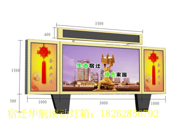 曲靖室内壁挂灯箱批发代理 滚动灯箱 换画灯箱 广告灯箱厂家