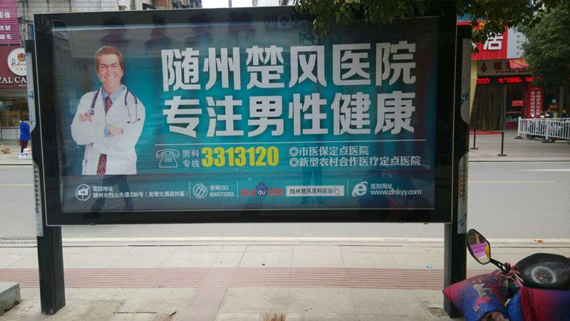 西双版纳室内壁挂灯箱行业领先 滚动灯箱 换画灯箱 广告灯箱厂家