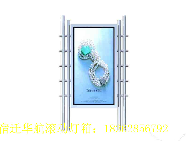 乐山户外壁挂灯箱安全可靠&nbsp;&nbsp;滚动灯箱&nbsp;&nbsp;换画灯箱&nbsp;&nbsp;广告灯箱厂家
