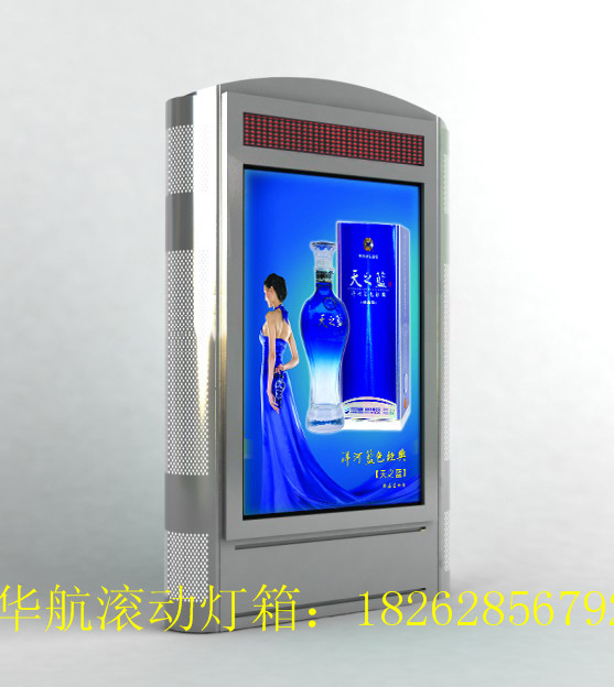 广安部队广告灯箱厂家直销&nbsp;&nbsp;滚动灯箱&nbsp;&nbsp;换画灯箱