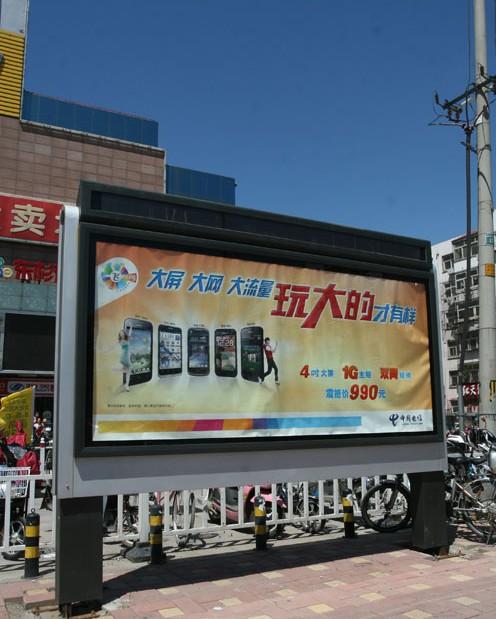 安徽部队广告灯箱优惠促销&nbsp;&nbsp;滚动灯箱&nbsp;&nbsp;换画灯箱&nbsp;&nbsp;广告灯箱厂家