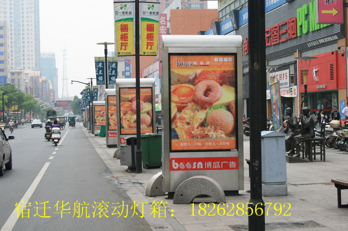 宣城部队广告灯箱行业领先&nbsp;&nbsp;滚动灯箱&nbsp;&nbsp;换画灯箱&nbsp;&nbsp;广告灯箱厂家