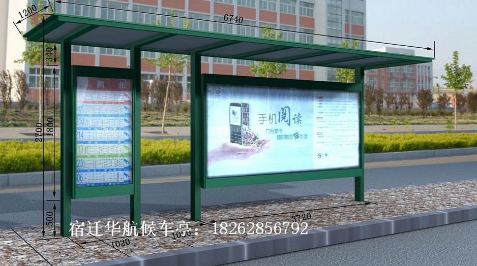 临汾环保公交车候车亭&nbsp;&nbsp;公交候车亭&nbsp;&nbsp;候车亭灯箱