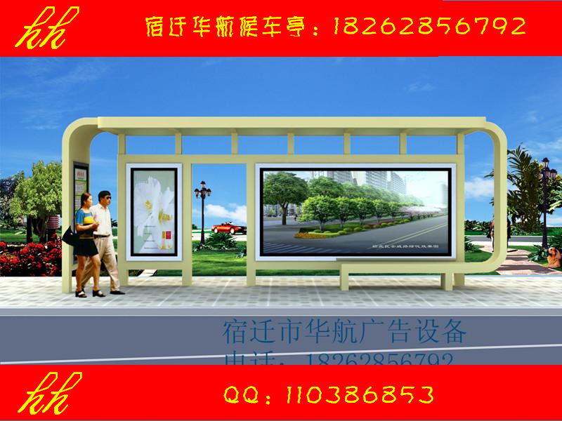 临汾环保公交车候车亭&nbsp;&nbsp;公交候车亭&nbsp;&nbsp;候车亭灯箱
