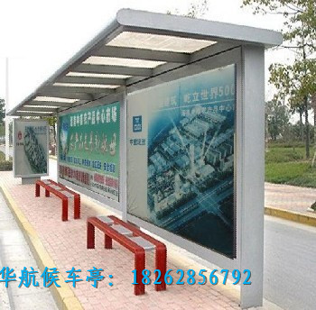 吕梁201不锈钢候车亭 公交候车亭 候车亭灯箱