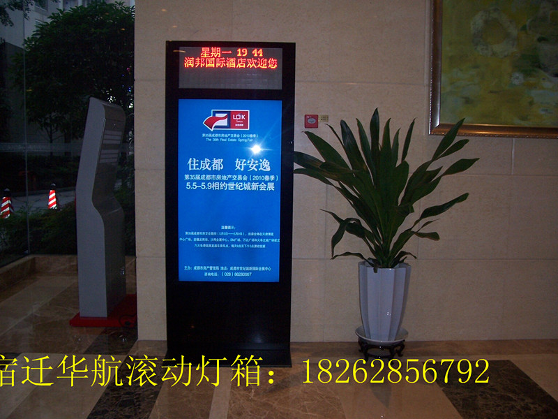 景德镇学校广告灯箱特价批发&nbsp;&nbsp;滚动灯箱&nbsp;&nbsp;换画灯箱&nbsp;&nbsp;广告灯箱厂家