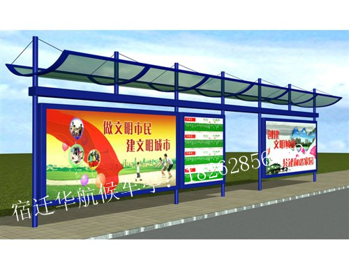 咸阳镀锌板公交车候车亭 公交候车亭 候车亭灯箱