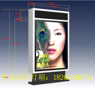 大同学校广告灯箱价格实惠 滚动灯箱 换画灯箱 广告灯箱厂家