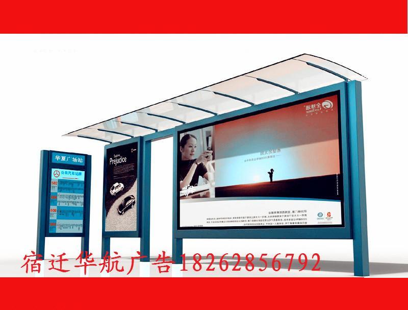 公交候车亭图片延安公交车站台厂家 候车亭灯箱