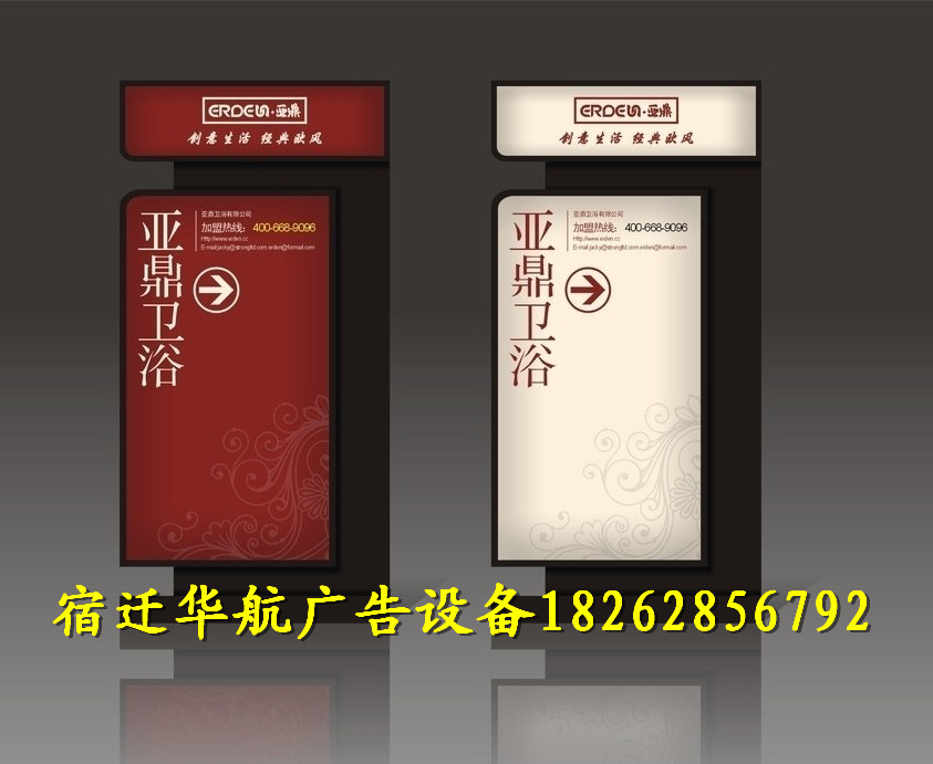 吕梁社区广告灯箱优惠促销&nbsp;&nbsp;滚动灯箱&nbsp;&nbsp;换画灯箱&nbsp;&nbsp;广告灯箱厂家