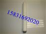 PFT0.8-20UV-M3颇尔滤芯