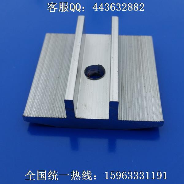 长期供应太阳能光伏电池板铝合金压铝合金侧压块 光伏组件  太阳能光伏压块  光伏电池板压块