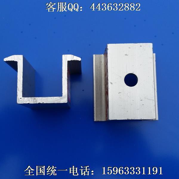 长期供应太阳能光伏电池板铝合金压铝合金侧压块 光伏组件  太阳能光伏压块  光伏电池板压块