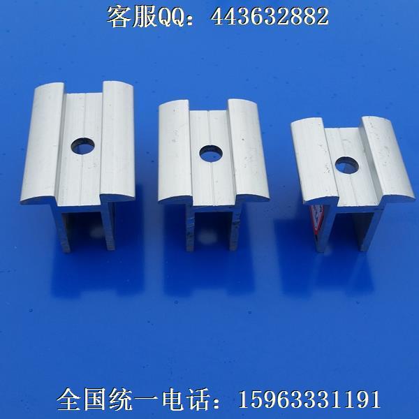 太阳能铝合金侧压块晶硅压块 铝合金固定压块双边压块中压块边压  太阳能压块