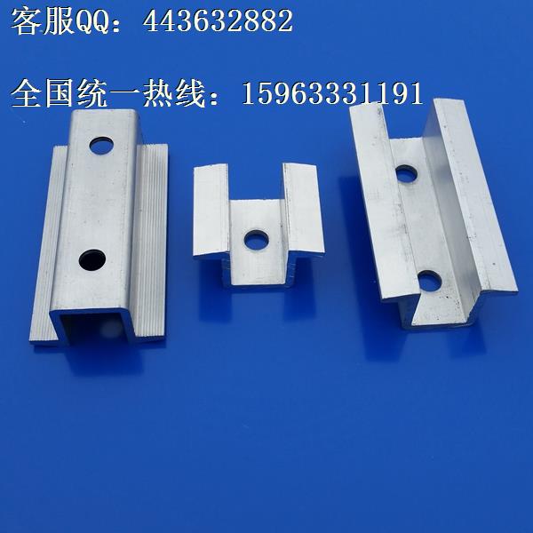 晟泰太阳能光伏 铝合金压块多晶硅边压块侧压块中压块边压块  太阳能光伏配件  多晶硅压块