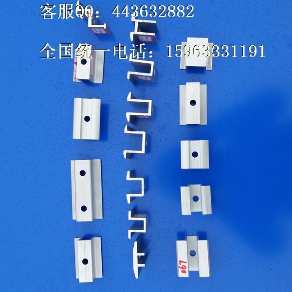 铝压块中压边压块侧压块 太阳能中压块 光伏组件压块 中压块边压块