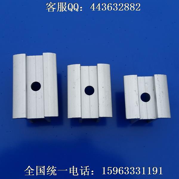 电池板组件铝合金压块 固定压块 光伏太阳能压块中压块