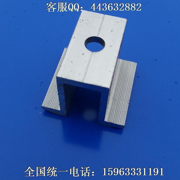 【光伏组件铝合金压块 铝合金边压块中压块侧压块】图片 规格  光伏组件压块