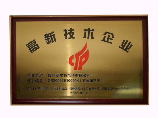 鞍山市企业申请AAA级重合同守信用企业