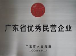 平顶山市企业申请AAA级重合同守信用企业