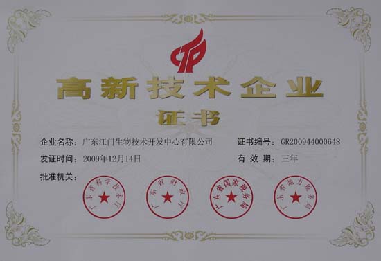 丹东市企业申请AAA级重合同守信用企业