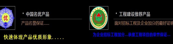 监控器材及系统防盗企业申请AAA级重合同守信用企业