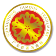 蛋制品企业申办AAA级诚信经营示范单位证书