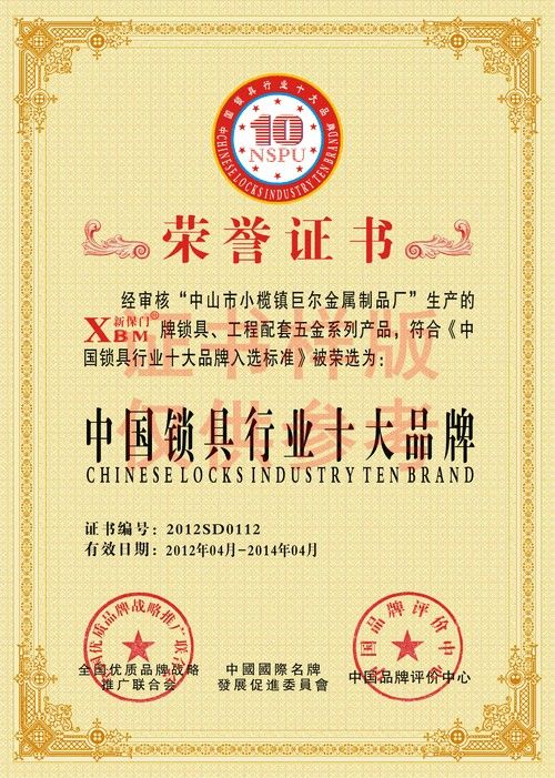 平顶山市企业申请AAA级重合同守信用企业