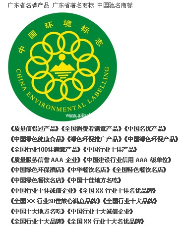 平顶山市企业申请AAA级重合同守信用企业