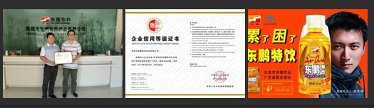 LED光电企业申办AAA级诚信经营示范单位证书