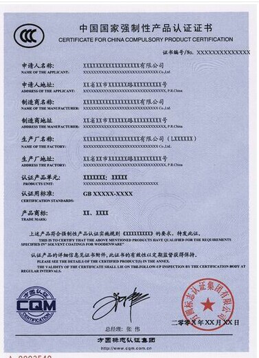 百叶窗企业申办AAA级诚信经营示范单位证书