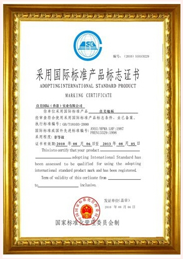 悬窗 企业办理投标加分信用AAA等级评价证书