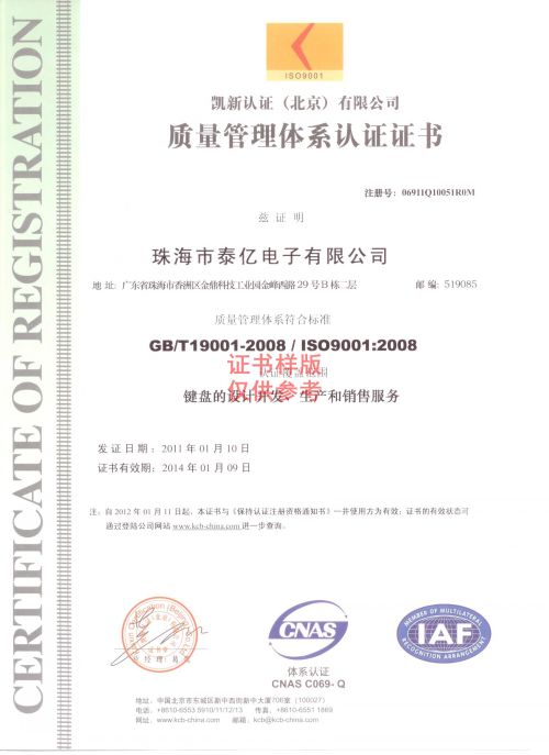 衢州市企业办理投标加分信用AAA等级评价证书